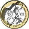 2002 £2 Coin